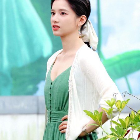 A Touch of Green ()