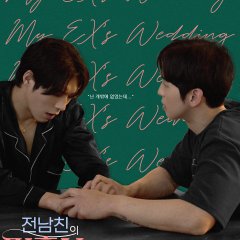 My Ex's Wedding Korean Drama(2026) photo