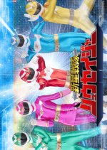 Shinsei Sentai Ryuseijer