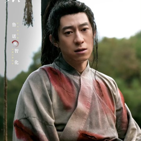Zhan Zhao Adventures (2026)