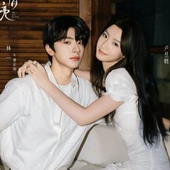 Zhe Yue Liang Chinese Drama(2026) photo