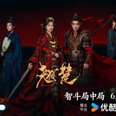 Ashes to Crown Chinese Drama photo