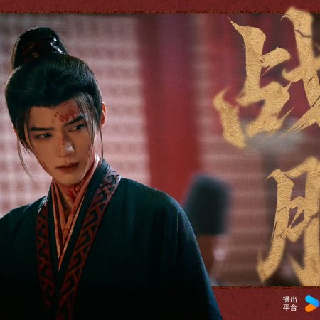 Zhou Yi Ran
