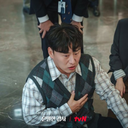 Filing for Love (2026)