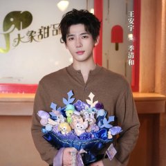 Wang An Yu photo