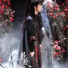 Cuo Shi Lu Chinese Drama photo