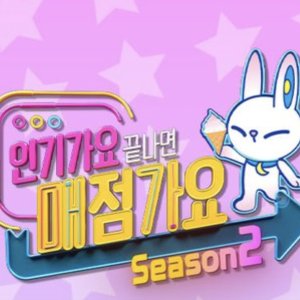 Maejeomgayo Season 2 (2026)