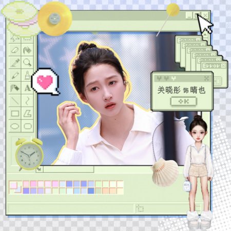 Dazzling (2026)