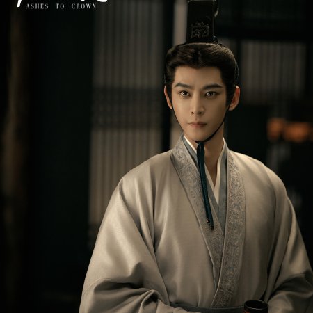 Tang Xiao Tian