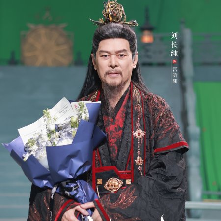 Hun Pan Jiu Chuan ()