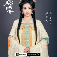 Miao Jia Ru photo