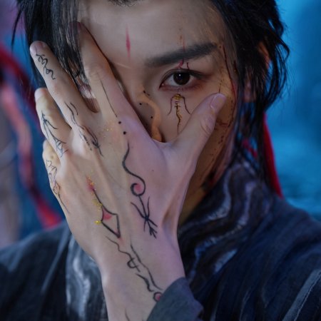 Tang Dynasty Occult Mysteries (2026)