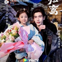 The Road to Glory Chinese Drama photo