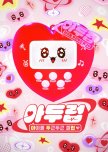 Idol DKDK Club