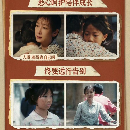 The Lead (2026)