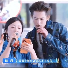 Shen Yue photo
