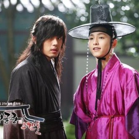Kamisama no Boto  (2013)