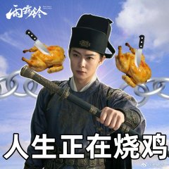 Zhang Ming En photo
