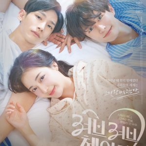 Love Love Change (2026)