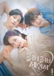 currently airing BL dramas (updated : 05/21)
