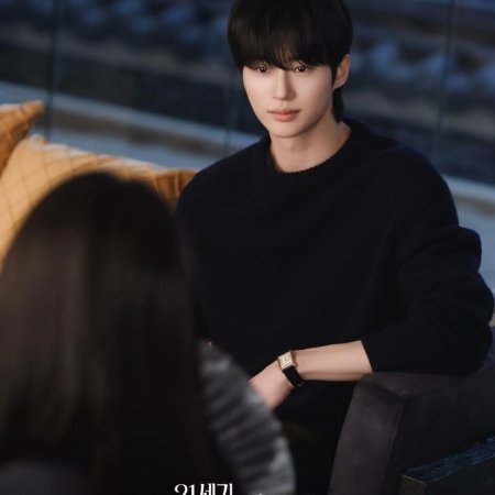 Perfect Crown (2026)