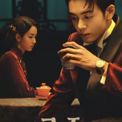 A Lonely Hero’s Journey Chinese Drama photo