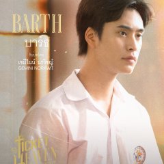 Ticket to Heaven Thai Drama(2026) photo