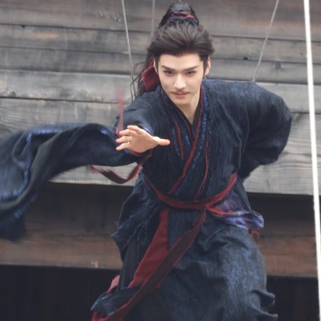 The Legend of Lu Xiaofeng ()