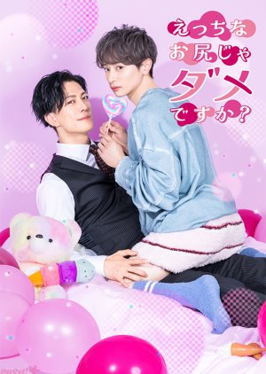 Ecchi na Oshiri ja Dame desu ka? (2026) poster