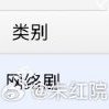 Tian Cai Nv You Chinese Drama(2026) photo