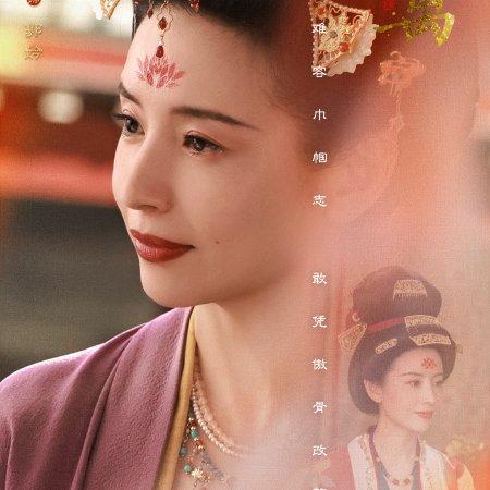 The First Jasmine (2026)