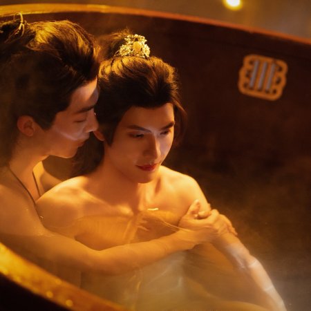 Journey with You (2026)