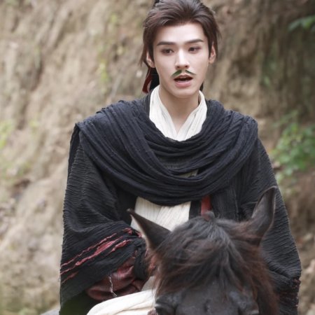 The Legend of Lu Xiaofeng ()