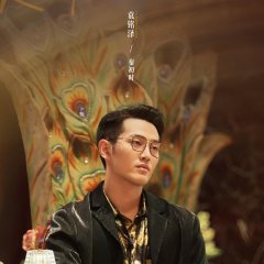 Yuan Ming Ze photo