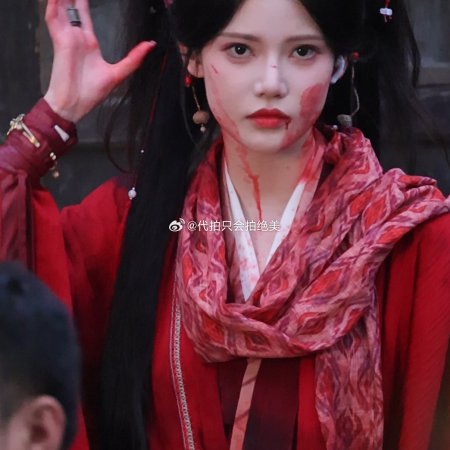 The Legend of Lu Xiaofeng ()