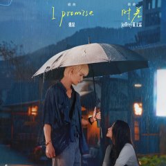 Yao Yan Chinese Drama(2026) photo