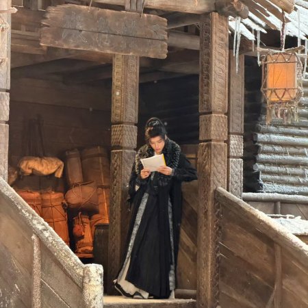 The Legend of Lu Xiaofeng ()