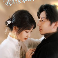 Little Lucky Star Chinese Drama photo