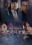 Tears of Heaven korean drama review