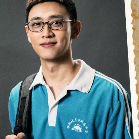 Wang Tian Chen
