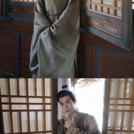 A Ming Dynasty Adventure ()