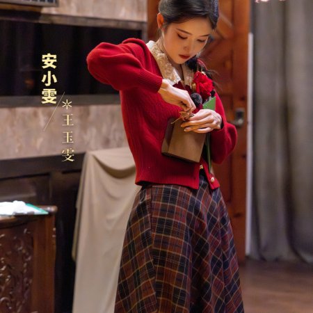 Wang Yu Wen