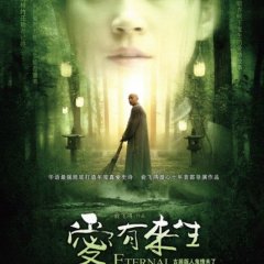 Eternal Beloved Chinese Movie(2009) photo