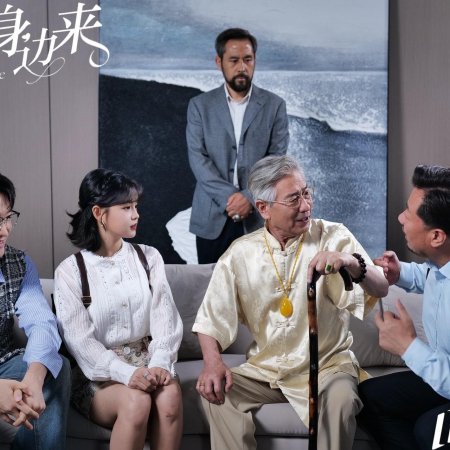 Jie Shi Bing Jiao Tai Yang Hua, Shei Jian Dou Yao Xiao Ha Ha (2025)