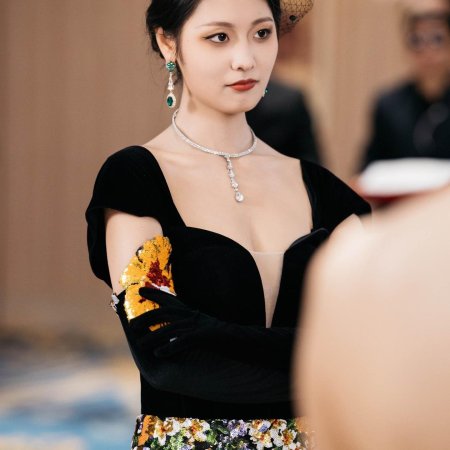 Gong Zong, Ni Jia Liu Bao You Chai Jia Le (2024)