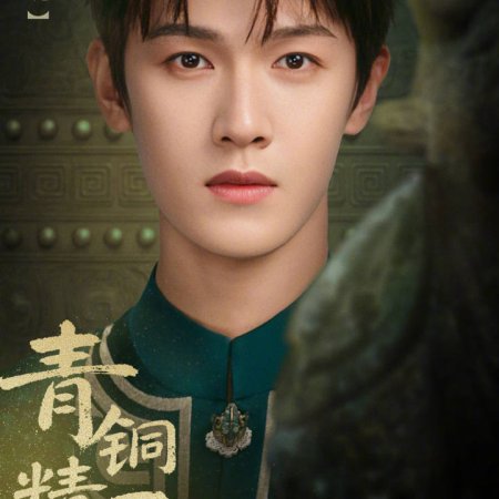 Li Yun Rui