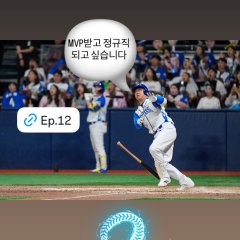 Burn to Win Season 2 Korean TV Program(2026) photo