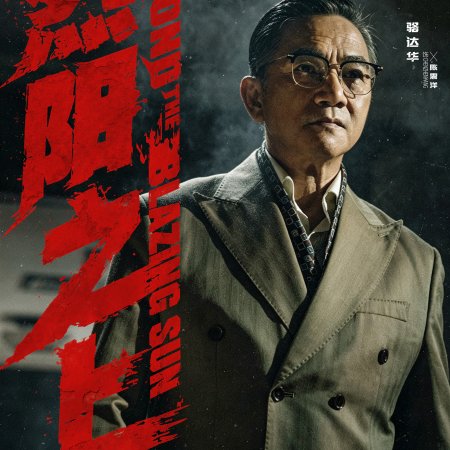 Ken Lok