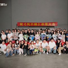 Nirvana in Flames Chinese Drama photo