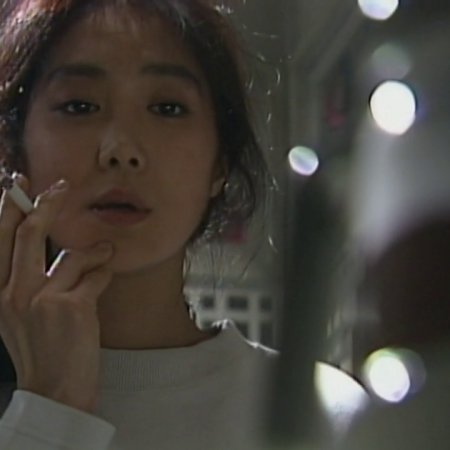 Sekai de Ichiban Kimi ga Suki (1990)